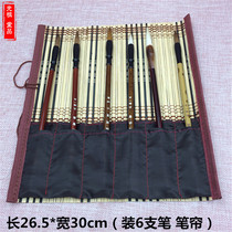 Guangzu brush bamboo pole preparation pen curtain brush roller curtain with roll roll pen brush calligraphy Chinese painting supplies with cloth bag