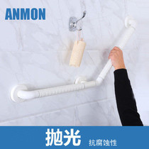 135 degree barrier-free bathroom safety handrail bar Bathtub toilet toilet Toilet non-slip handle handrail railing