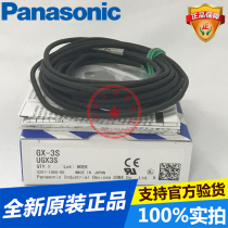 Panasonic Divide Amplifier Separate Proximity Sensor GX-3S Original Spot