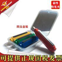 Teacher Chalk Clip Children Environmentally Friendly Automatic Chalk Cover Double Spring Magnetic Chalk Extender Quad-box Fit