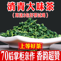 Tieguanyin tea fragrant autumn tea Anxi High Mountain 2021 New tea Orchid incense 250g boxed ten thousand core dew