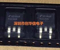 HUF76639S TO-263 new car triode chip can shoot directly