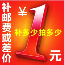 Postage Rematch Link