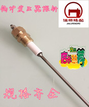 Boiler accessories steam generator probe water level probe electric stroke stick water level controller water level probe