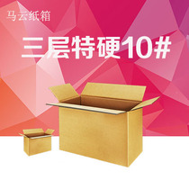 Fujian Xiamen Post Carton 3 C10 Thickened and Hard Taobao Glasses Custom Wholesale Quanzhou Sanming Nanping