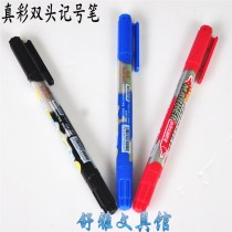 Genuine colour 0615B note pen small double head Oily Debit Pen Hook line Pen Optical Pen Guarantee Wholesale
