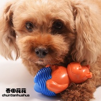 Dog Bite Toy Dog Toy Vocal Teddy Toy Puppy Toy Pet Dog Toy Small Dog Puppies Grindle