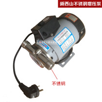 New West Mountain Booster Pump S15 S12 S18WZ-18 Fully Automatic Stainless Steel Water Pump Home Mini Hot Water Booster