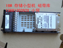 85Y6187 3TB 7 2K SAS 3 5 V7000 storage hard disk IBM FC 3303