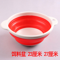  Folding bait basin pull bait basin open bait basin and bait companion bait basin telescopic bait basin fishing gear accessories