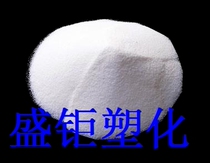 PMMA powder methacrylic resin 830B can be used for gravure ink plastic coating and printing