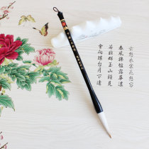 Mid-number one and milli-brush calligraphy State painting works with Wenfang Four Treasure Anhui Xuanpen Feng Long 56mm