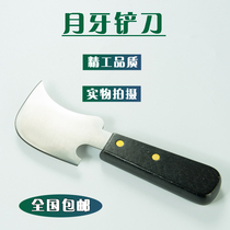 PVC plastic elastic rubber sports floor crescent blade Welding rod Welding line leveling knife tool