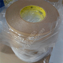 3M 9425HT White Transparent Double-sided tape imported double-sided tape 1219MM * 55M a free slitting