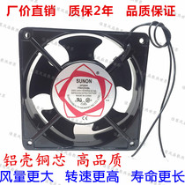 Direct sales Small axial fan radiating fan 12038120 * 120 38110 V 38110 V 220V 380V copper core