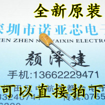 25V10UF direct plug tantalum capacitor (Bellic capacitor 106h) original imported foot distance 2 54MM