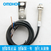 Original fit proximity switch LJ8A3-1-Z AX third-line NPN normally closed DC6-36V buried type m8