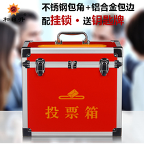 And Riseng portable ballot box election ballot box ballot box edging aluminum alloy corner stainless steel distribution padlock can be affixed to the national emblem party emblem