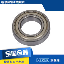 HRB 61904-2Z 6904 ZZ Harbin bearing deep groove ball inner diameter 20mm outer diameter 37mm