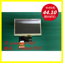 New 100% pure original Hanyu color crystal HSD043I9W1-A00 HSD043I9W1-A01 LCD screen