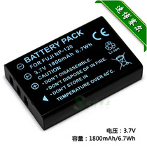 Brand Special Digilife Micron NP-120 DDV-4000 HDV-H20 Camera Battery