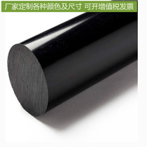 Production of black graphite-containing beige large diameter cast TMC reinforced blue nylon rod