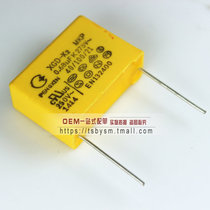Safety capacitor X2X1 0 68UF 275V 684K275V P22 5mm 10