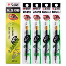 Morning light G-5 spring press unisex refill office student stationery bullet refill 0 5 black smooth easy to write