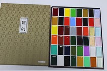  Japan Auspicious Colorful 48 Color Auspicious Country Painting Paint Mascot Stroke 48 Color Auspicious Paint upper