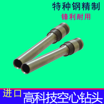 Horse YM-402 drill bit cutter riveting pipe binding machine accounting voucher hollow drill drilling 5 5mm