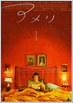 Angel Love Beauty Jean Pierre Genuer Movie Poster 2 Art Film Decoration Painting