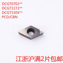 Diamond blade numerical control blade DCGT070204 02 11T304 08150404 PCD CBN