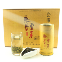 High Mountain Clouds Foggy Fragrant Snowbud 120g Featured gift box Featured green tea Weiyuan specialities 2 copies of 5 Yuan