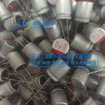 New in-line solid state capacitor 16V1200UF volume 10X12 SS128MO16G1250 New goods