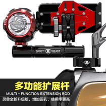 125 motorcycle modification accessories mirror seat scooter decoration accessories multifunctional bracket crossbar spotlight mirror