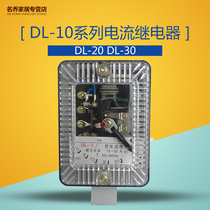 DL-10 Series Current Relay DL-20 DL-30 Multi-Voltage Optional