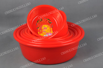 Thickened plastic washbasin Home has a wedding basin Double happiness basin Resistant to falling basin Wedding happiness basin special basin Double happiness basin