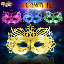 Halloween mask womens masquerade dress props Princess male half full face blindfold children adult Venice
