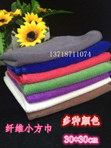 Special small towel microfiber square towel Super absorbent towel hotel rag 30 * 30cm