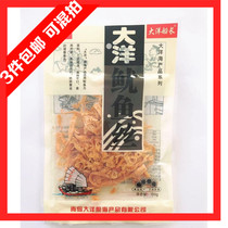 Qingdao Dayang food instant squid silk Qingdao specialty Dayang captain squid silk 100g any 3 pieces