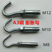 Expansion hook screw with hook m8 10 12mm A3 steel expansion hook adhesive hook hook