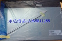 Youda 19 inch assembly M190PW01 V 8 special warranty half year M190EG01 V 0