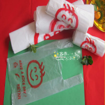 Manufacturer direct sales small number 20 * 38 cm new material smiling face fruit packing bag tea a catty food bag 100