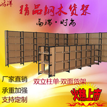 Hongyang imported food convenience snacks pharmacy wooden double column single double sided supermarket steel wood boutique display shelf