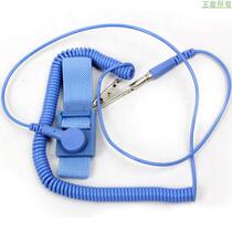 Taiwan PROUION electrostatic ring 3 M wired anti-static bracelet anti-static wrist strap grounding Electrostatic protection