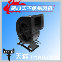 Small size low noise low air volume large vibration low noise power frequency fan industrial centrifugal fan