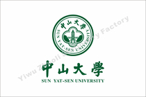 Zhongshan University Campus Banner 4 144X96CM Dingmaking Banner Flag College Flag Sports Flag Volunteer Flag