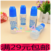 B0B0 glue bo po liquid glue 5021 glue 50 ml manual glue DIY supplies stationery