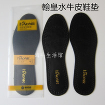 The Han imperial buffalo leather insole hard and abrasion resistant 100 wearing no suck sweat and sweat and deodorant real body shop the same style 4 double