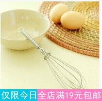 Home Manual Eggbeater Stainless Steel Manual Eggbeater Manual Egg Agitators Handheld Eggbeater